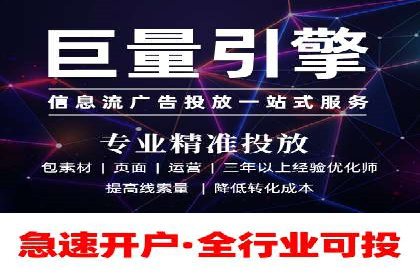案例分析：SEM推广助力企业实现业绩倍增